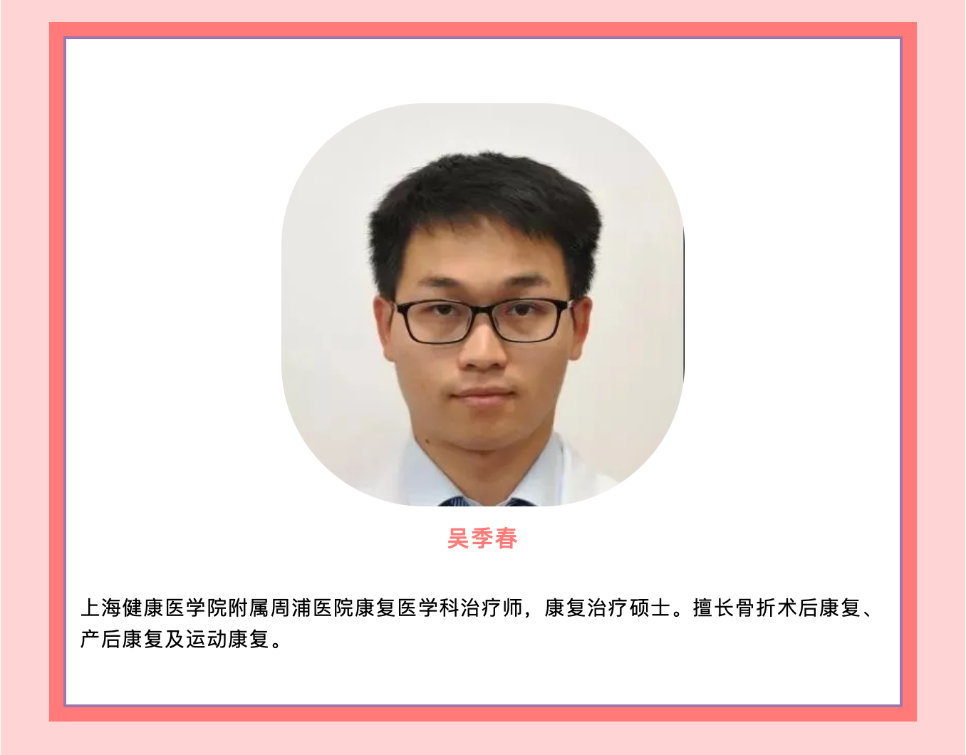 女性妇科术后这样做，不再为“疤”而烦恼