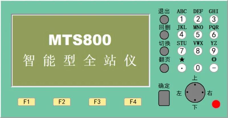 五种型号全站仪模拟器 附带详细使用教程