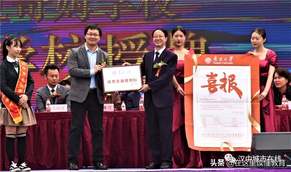 汉中市龙岗学校：综合实力位居汉中市第一、陕西省前五