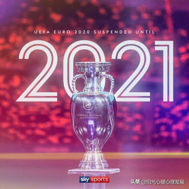 什么樣的足球迷形容詞（2021年第16屆歐洲杯：從足球隊(duì)的特點(diǎn)分析足球迷的性格特征）