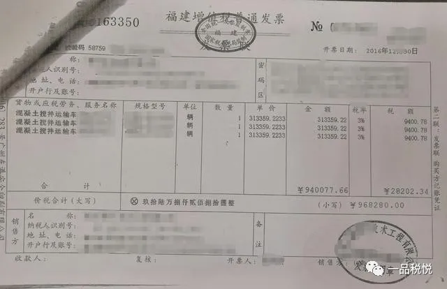 投资人投资款会计分录（投资人以固定资产资产入股的税务和账务处理）