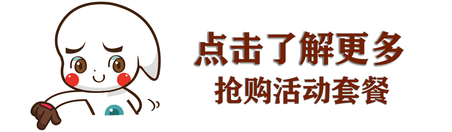 福州仓山豪华休闲圣地，汤森休闲中心，吃喝玩乐一条龙~巴适