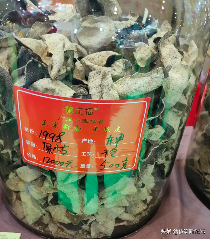 奇货可居！广东江门，一斤陈皮16000元，老板：一般顾客不卖