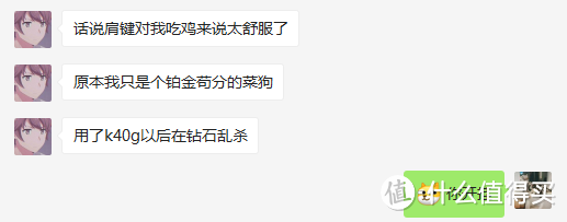 k40游戏增强版和k40哪个好（分享两者的对比评测）