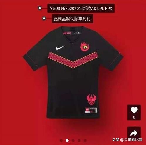 nba球衣T恤为什么这么贵（热议LPL新队服售价599一件：丑到天边去了，不会真有人买吧？）