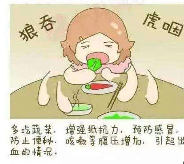 孕期交流：NT检查是什么？去做NT检查前，孕妈妈需要空腹吗？