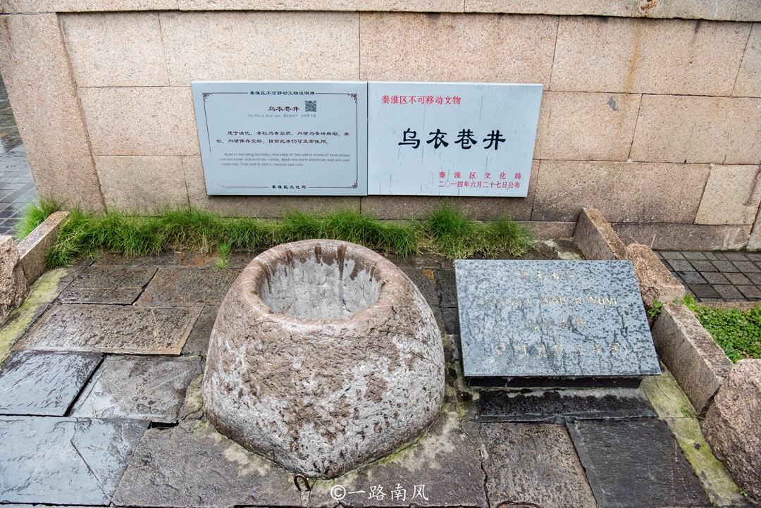 乌衣巷位于哪里（南京乌衣巷实拍景点分享）