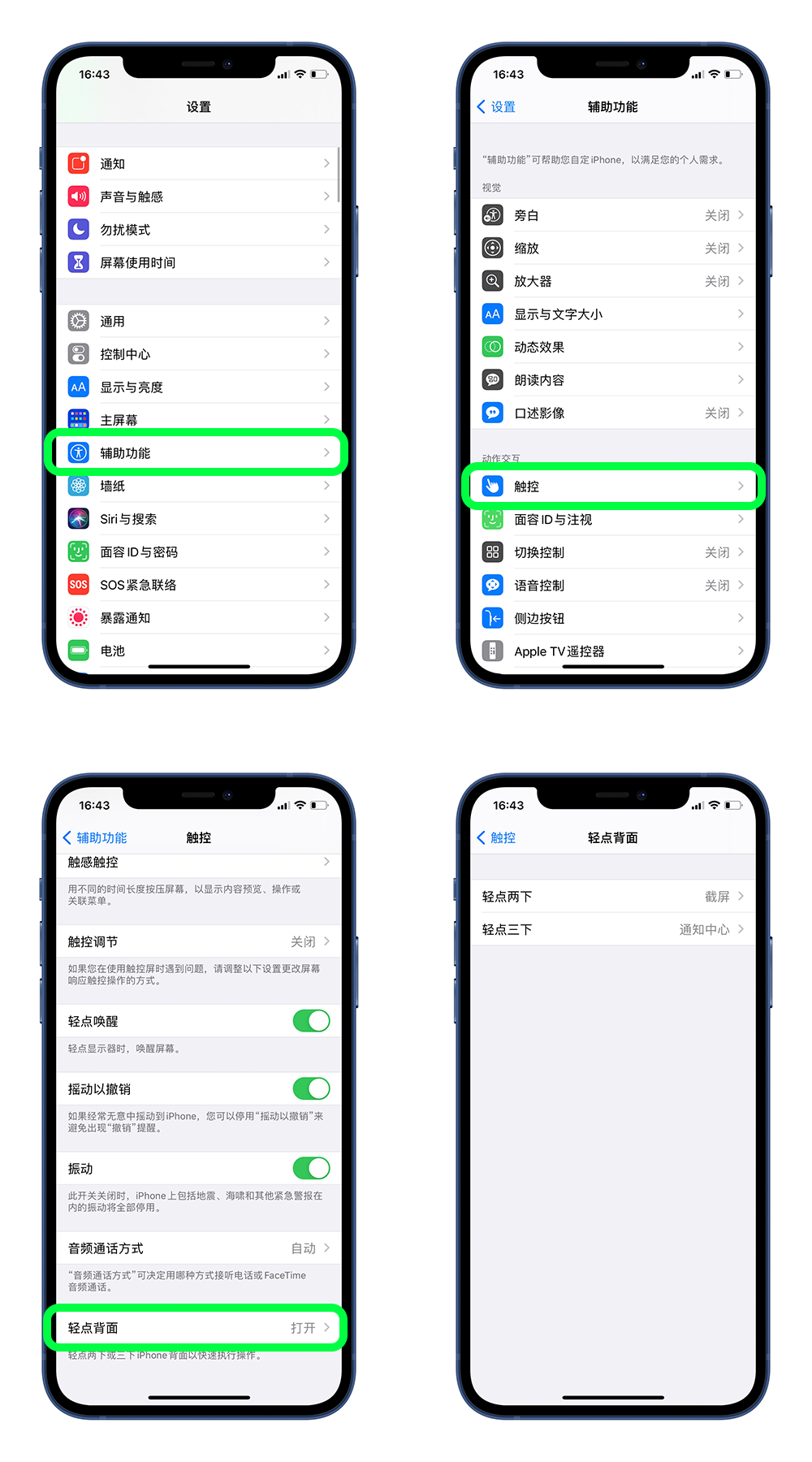 怎么在图片上划线(iPhone 上很好用的功能，藏得还挺深...)