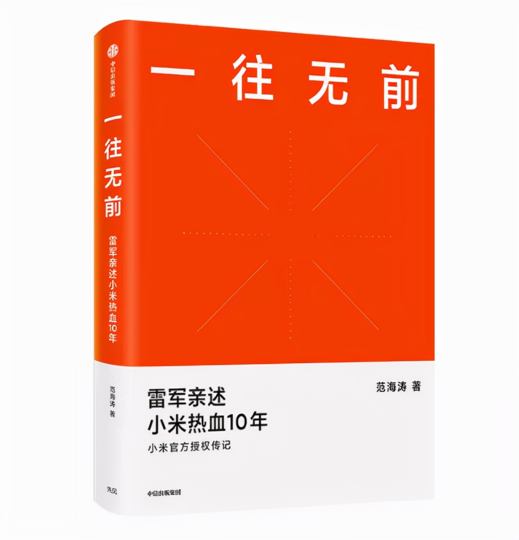 优秀书籍推荐：精选豆瓣高评分图书20部，2022你值得拥有！ 资讯消息 第6张