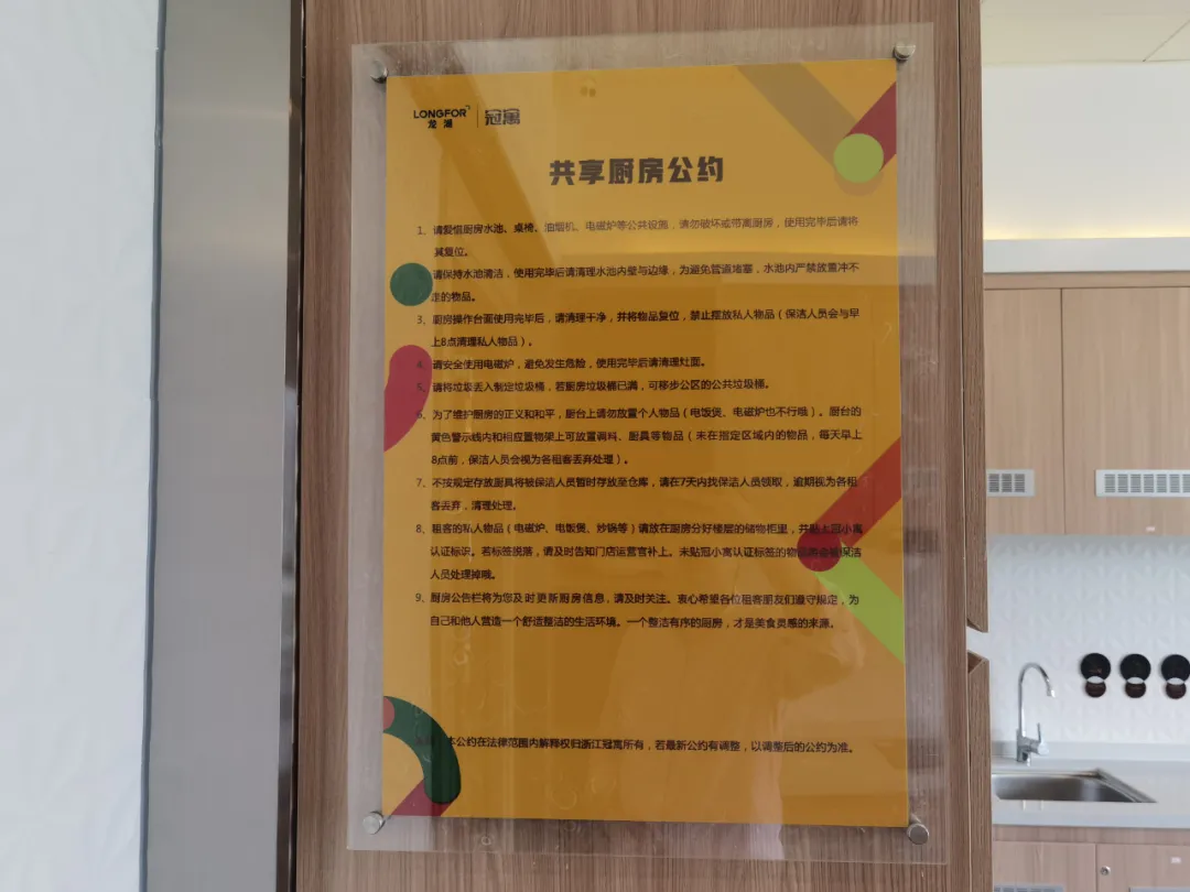 龙湖做公寓怎么会这样