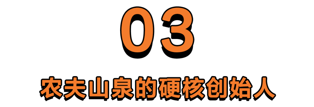 高圆圆世界杯广告(从“有点甜”到“有点钱”的农夫山泉)