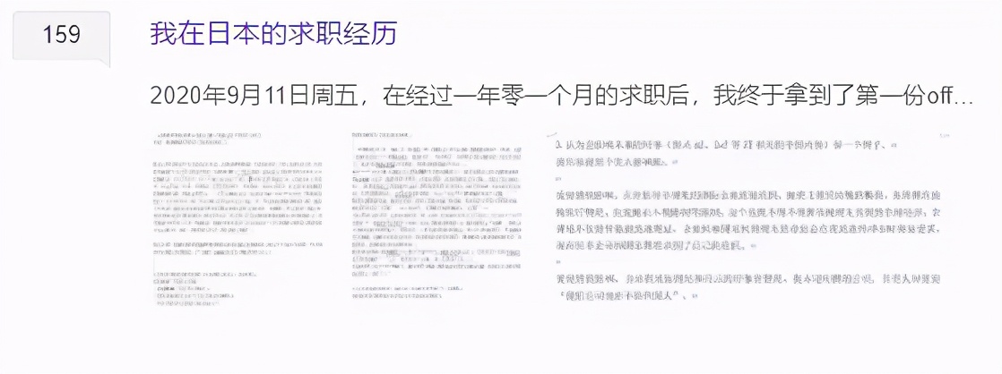 从人均985到遍地键盘侠，我在WP7吧看到了互联网的悲哀