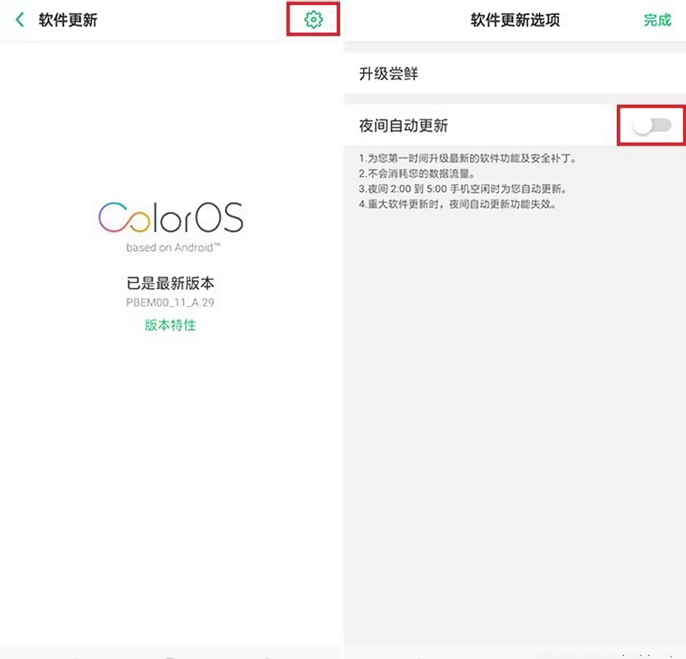 oppoֻ(ka)٣oppoֻ(ka)ôټ򵥵ķ-ʳƷе(xie)