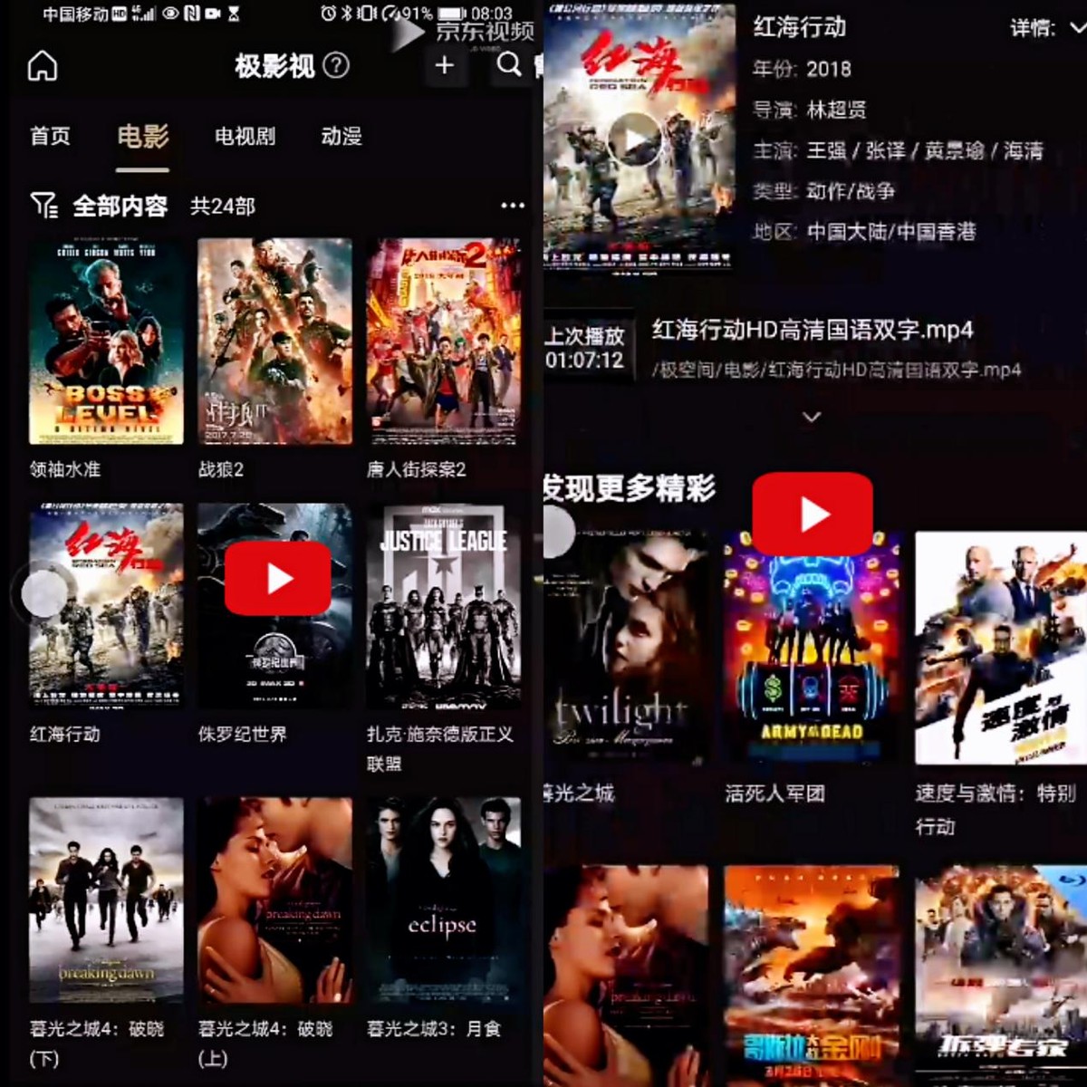 私有云时代，数据不再丢失，内存不再不足—极空间Z4体验