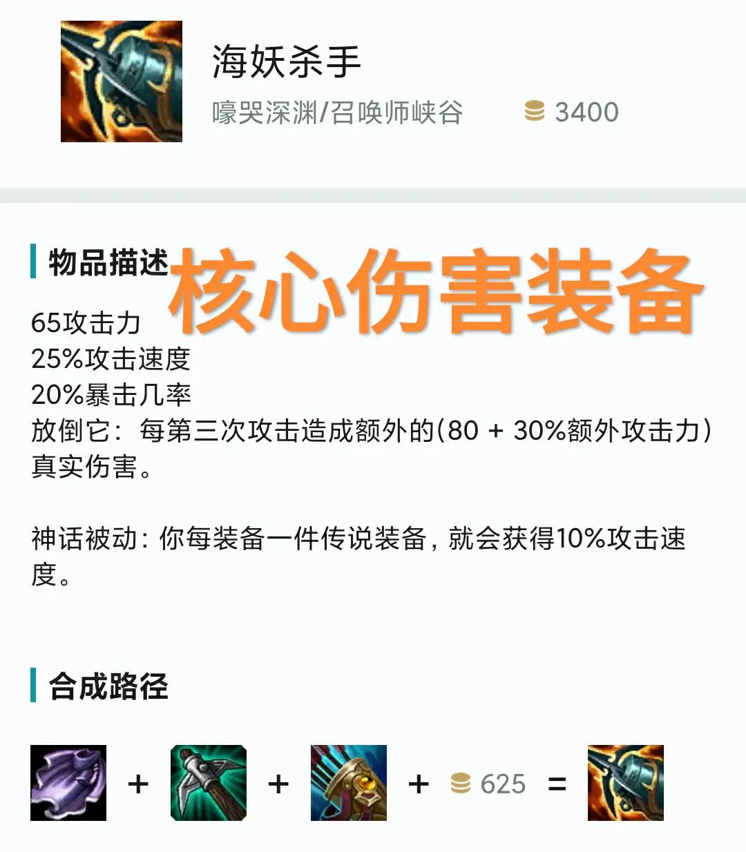 LOL无限火力“人形火箭炮”，攻速高达5.0，金克斯春天来了
