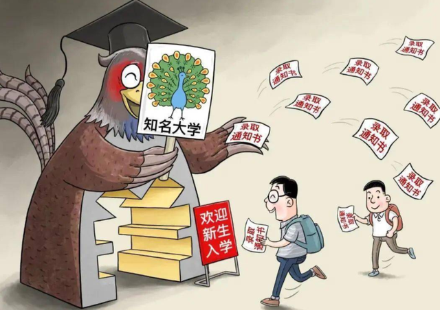 小心！上海这四所大学害人不浅，毕业证一文不值，考生家长注意了