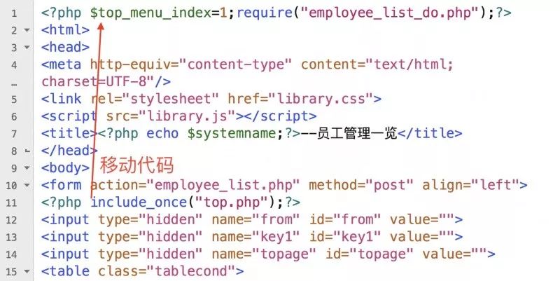 如何编写程序实现图书管理系统的个人图书借阅查询功能