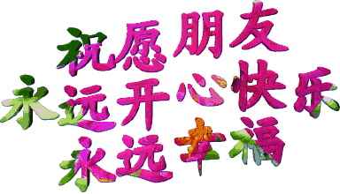 6.1儿童节到了，祝所有的“老儿童们”节日快乐