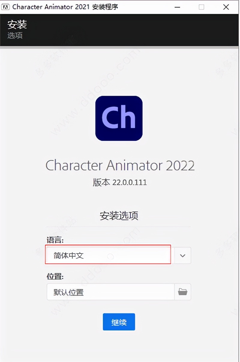 chplay2022年冬奥会时间