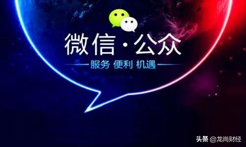 如何注册公众号（如何注册微信公众号）