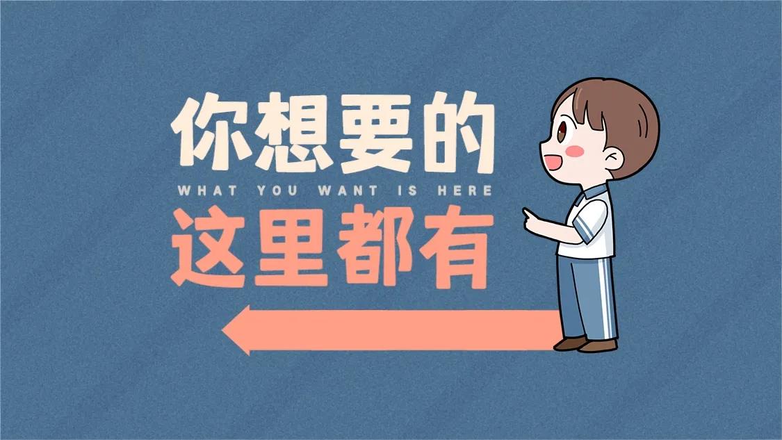 自媒体创业的新手友友，千万别错过