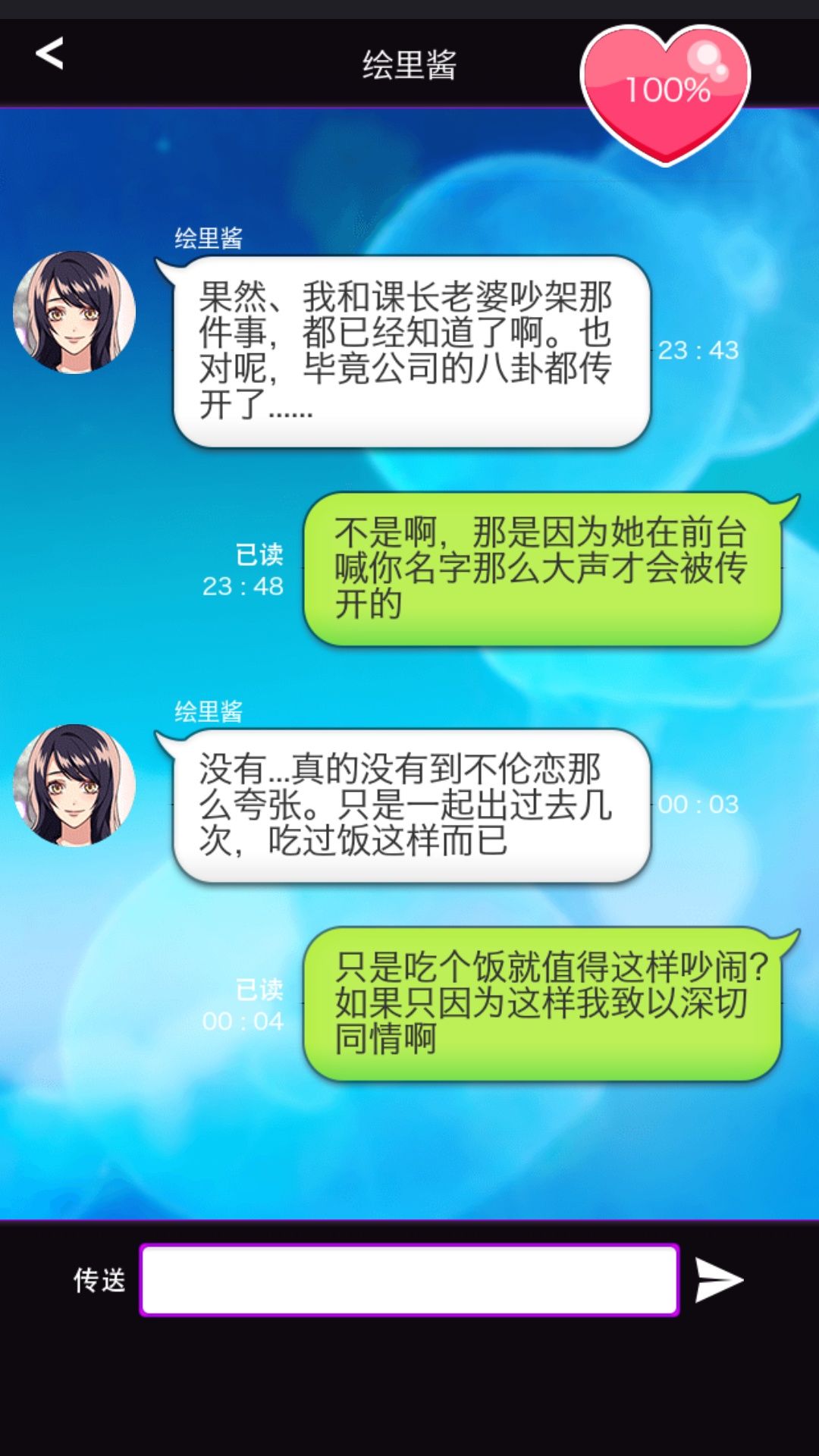 绝对不是喂狗粮！情人节就应该玩一些不一样的“情人节”游戏