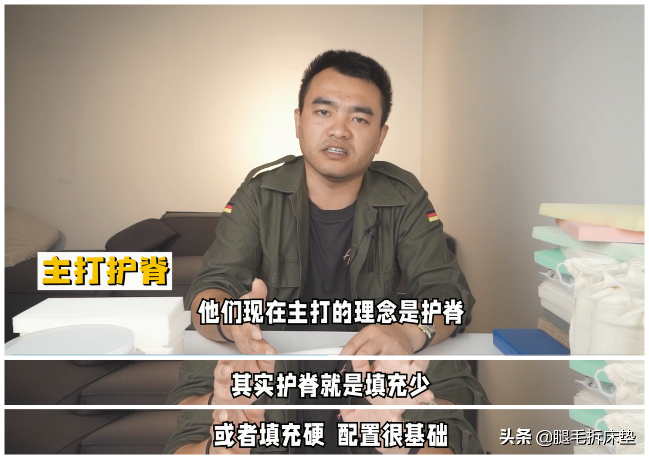 「科普」篇88：听说大多数人都不知道这些国产床垫内幕，来科普了