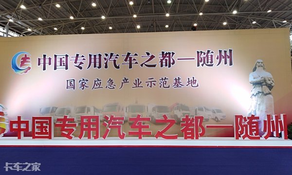 只有想不到，没有做不到，专用车市场细化早已超出我们的想象