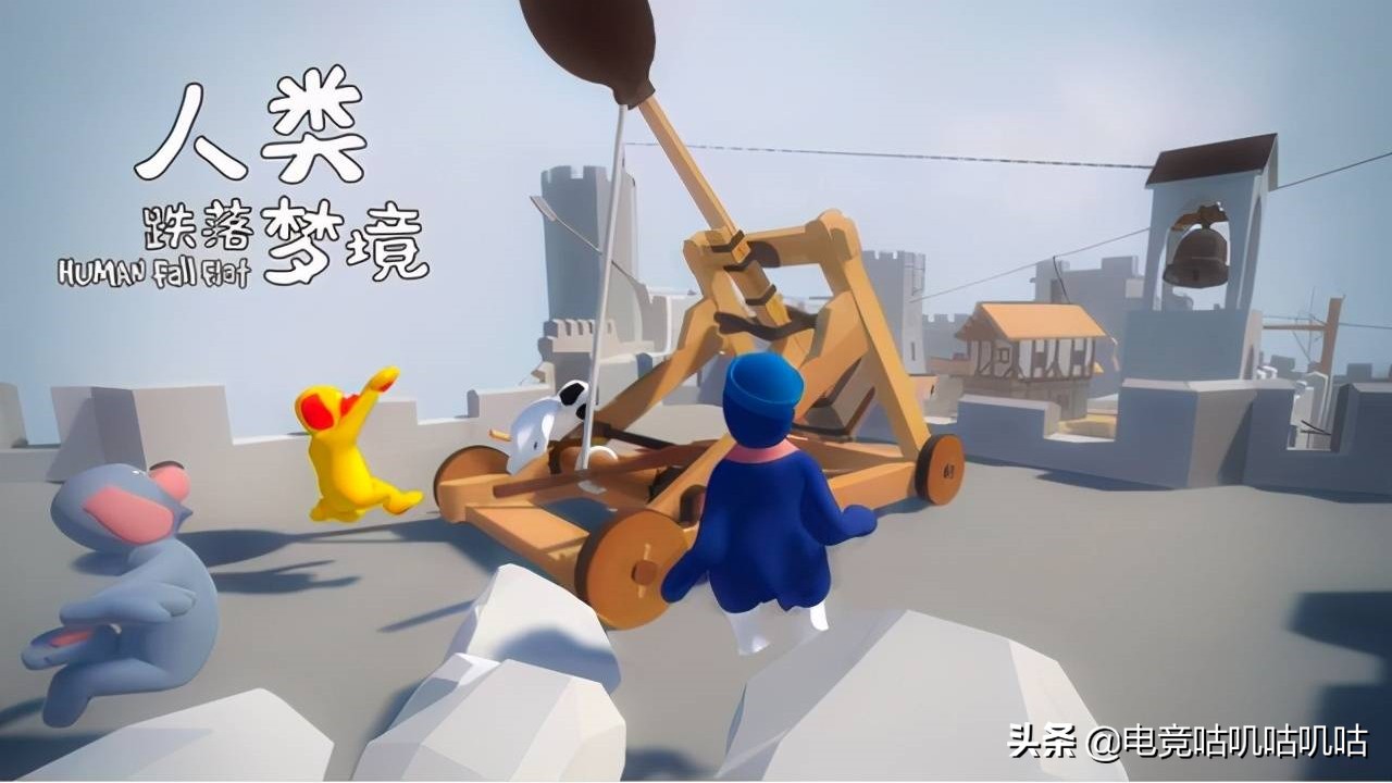 人类一败涂地手游：运用横向爬墙技巧，如何快速通关发电厂