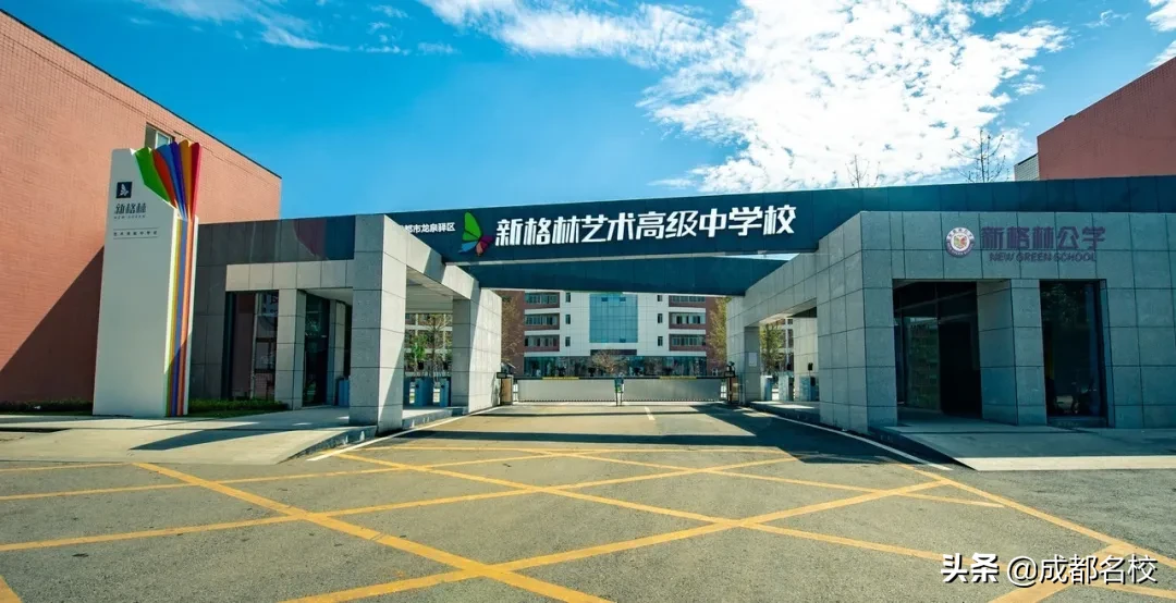 龙泉4大热门民办学校如何选?各有啥优势？怎么招生？家长们看这里