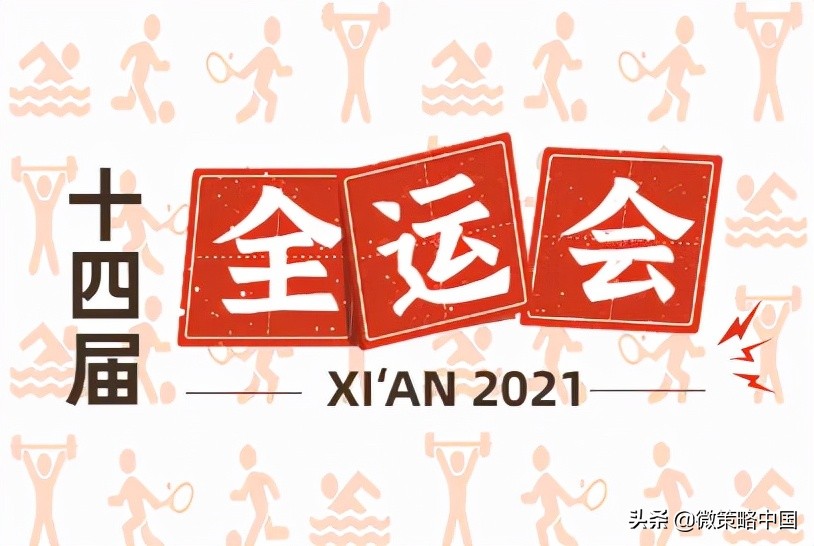 2020年东京奥运会奖牌榜明细伊拉克(从1896到2020，奥运会那些事儿)