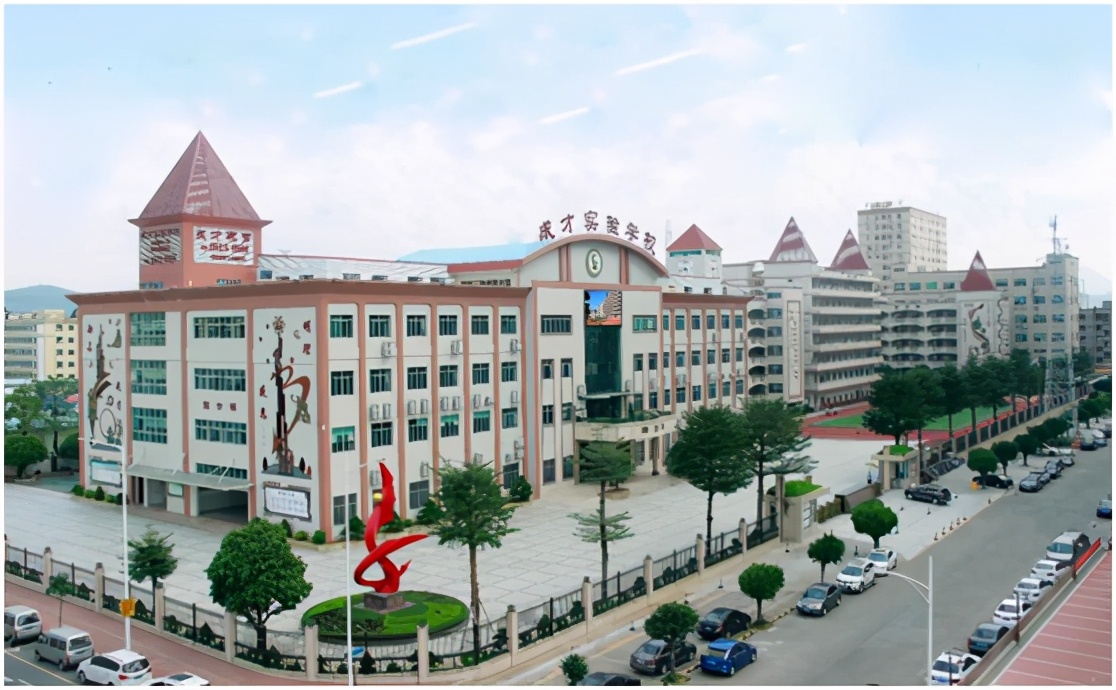 重磅！东莞这20所学校将全国出名