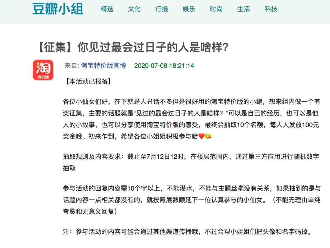 《计划软件大全_晋江兔区（晋江兔区怎么搜专楼）》