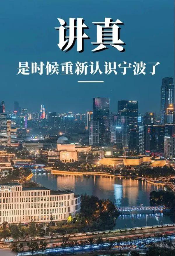 2022年亚运会温州几个项目(堂堂东奥五金城的宁波，为何在2022年亚运会只分得一个帆船项目？)