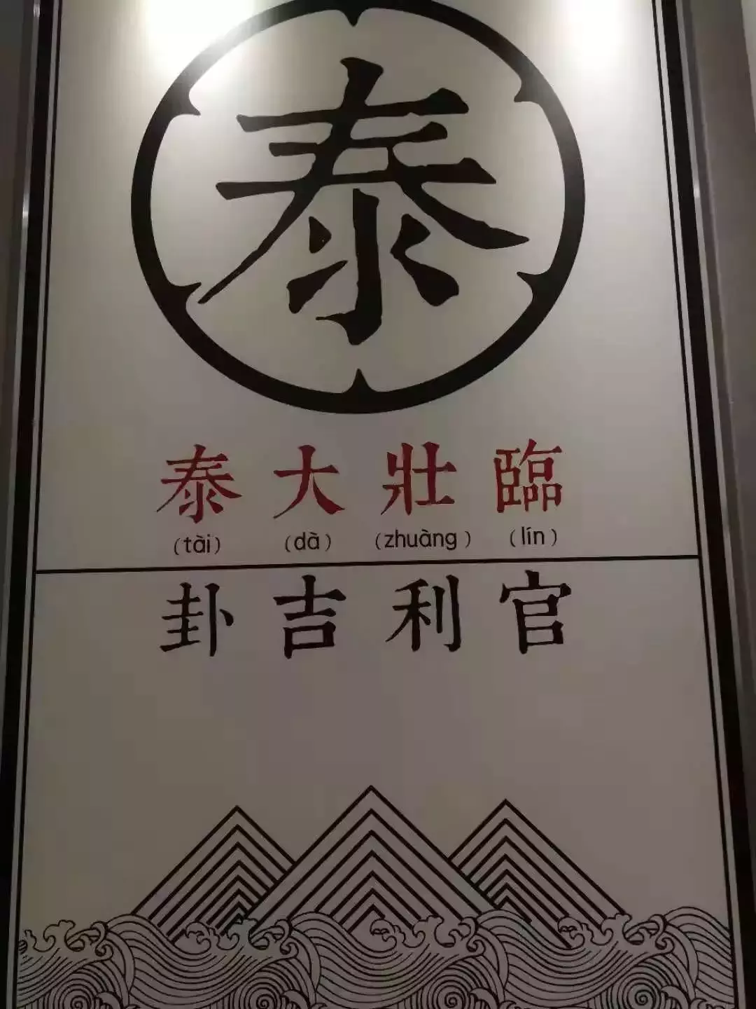 独家｜消费降速，快消品经销商6大重构——2018年快消品经销商调查