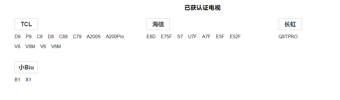 2konline2云游戏(用电视玩原神！腾讯推出TV版云游戏服务：无需主机便可畅玩大作)