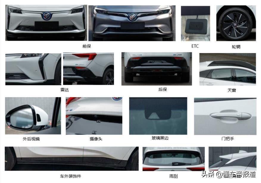 新车 | 造型不变，动力升级，新款别克微蓝6申报图曝光
