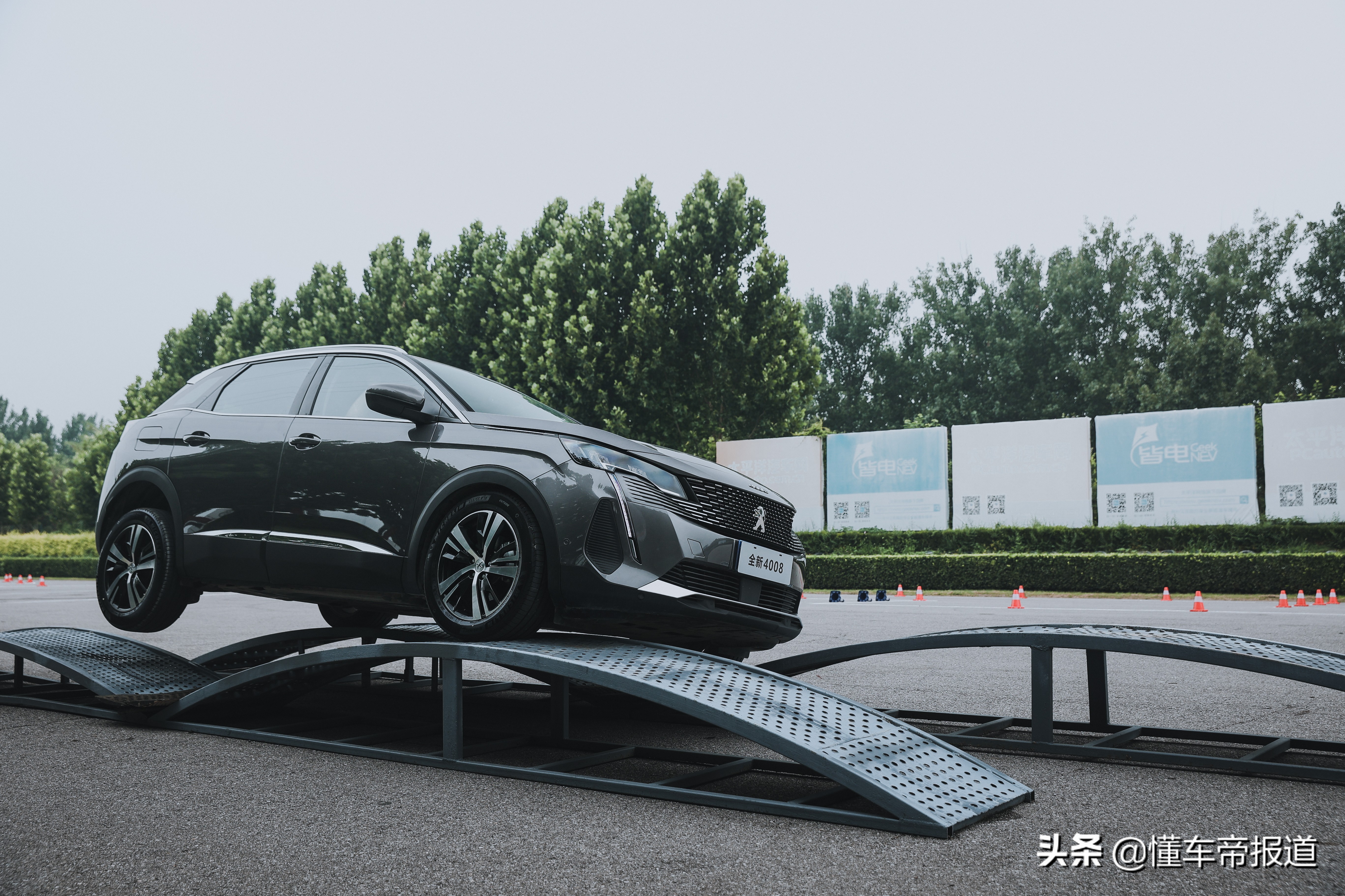 新车｜扭力梁也能打造“优等生”！场地试驾东风标致4008