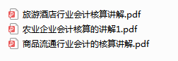 宝妈代账5年，月薪2w，真正的实现了会计人的经济自由