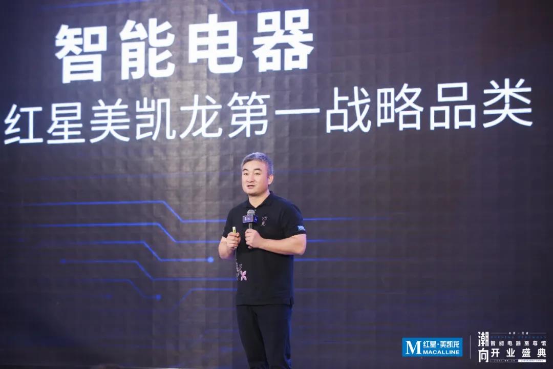 进击的红星美凯龙：吃下高端电器市场的30%蛋糕