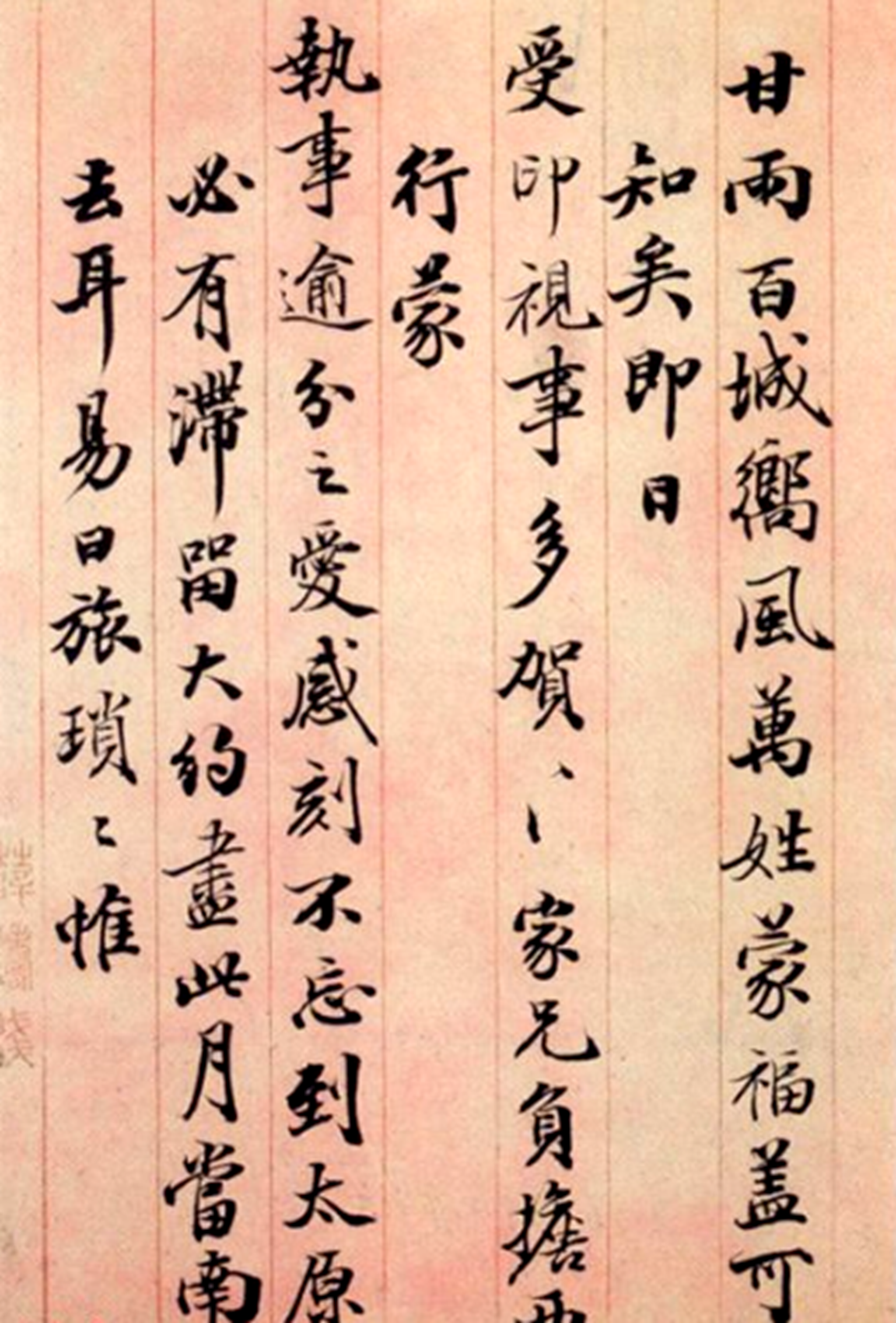 苏东坡同年状元是谁(1299年科举考试出了504位状元，其中大神不少奇葩更多)