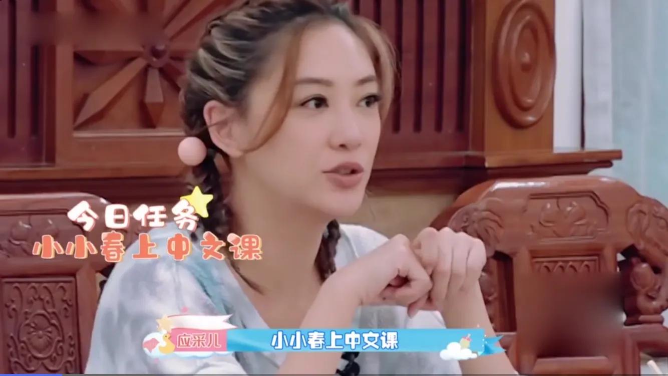 陈小春霸气晒“辛丑对比”，他和应采儿对下一代的爱国教育！真刚