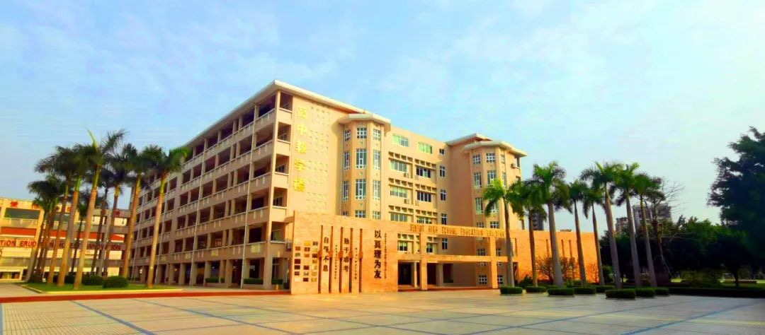 「名高中巡礼5」高考工厂——虎门外语学校