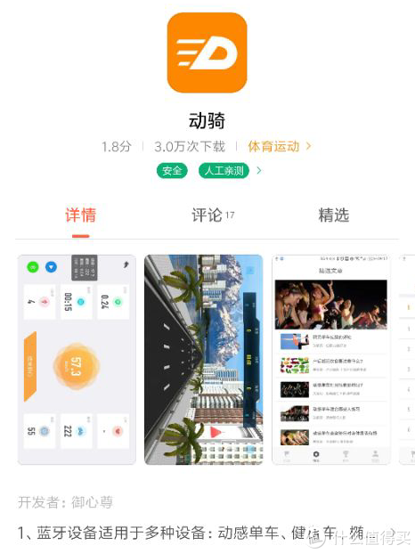 四大有氧器械哪個減肥最好？是劃船機！Mok劃船機真人評測