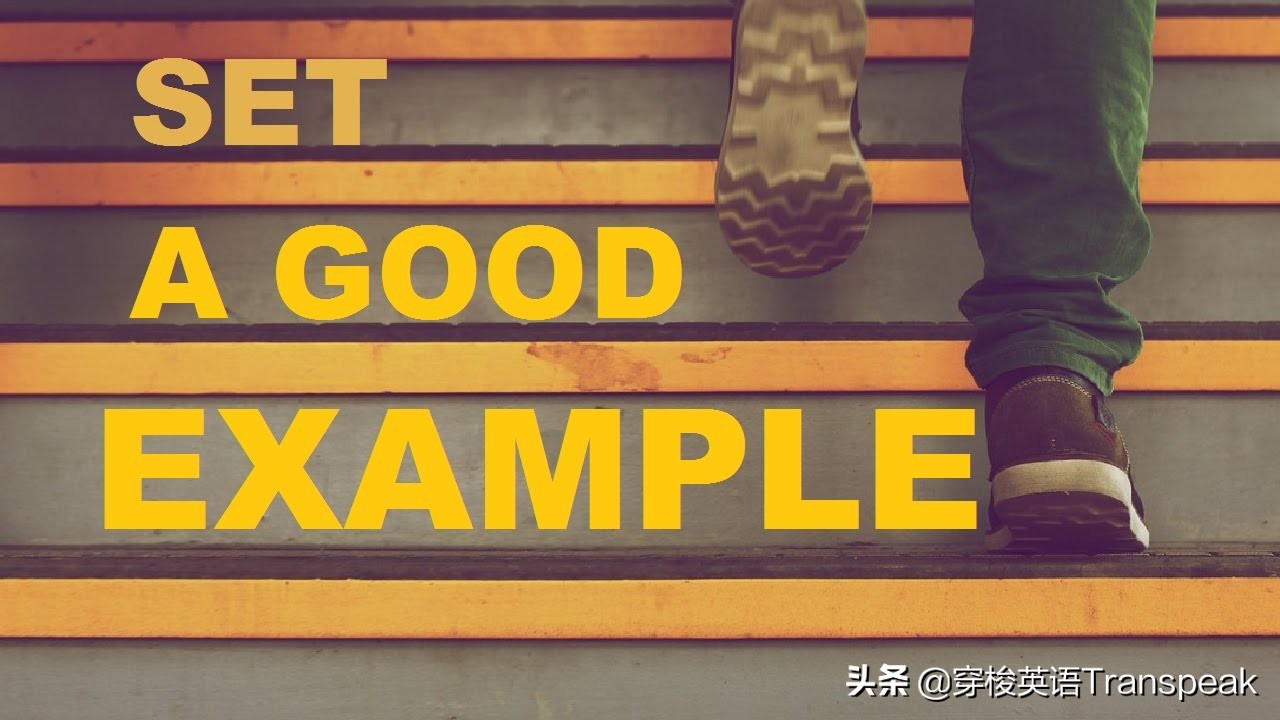 “给打个样呗”你还只会说成give an example吗？