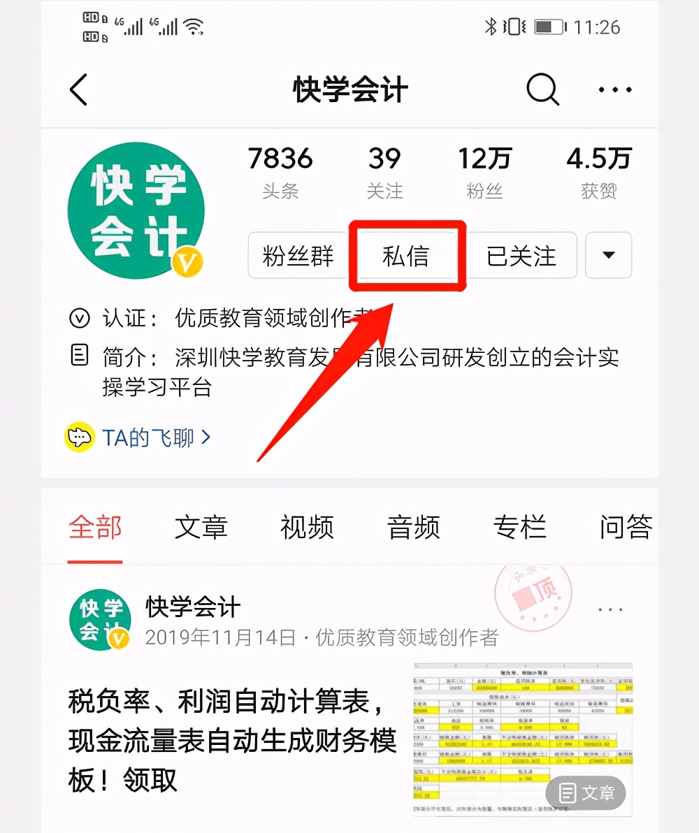 一般纳税人和小规模纳税人的区别,一般纳税人和小规模纳税人的区别2021