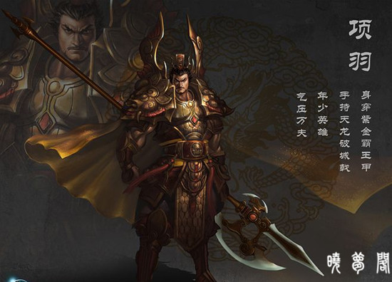 项羽有双瞳孔吗_历史上有双瞳人的人物有谁 - 成语词句网