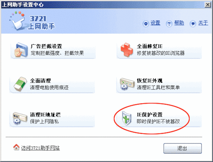 再见了，并不美好的 PC 互联网