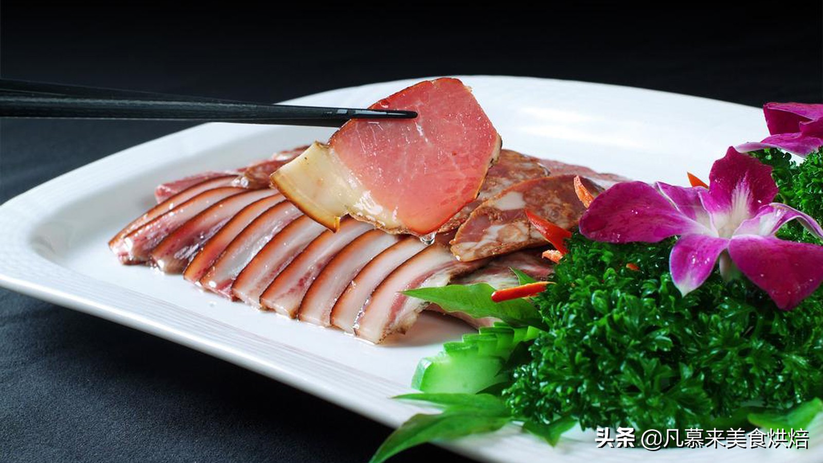 香肠摆盘怎么摆（不同腊味拼盘的摆盘教程分享）