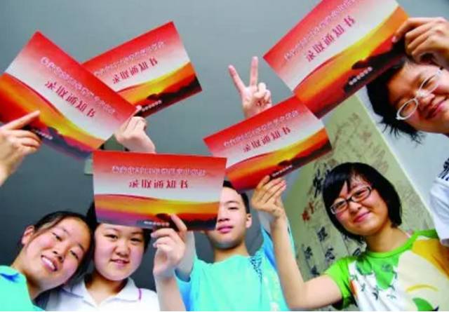 湖南省2021年艺术类志愿如何填报？2020年综合性大学录取成绩参考